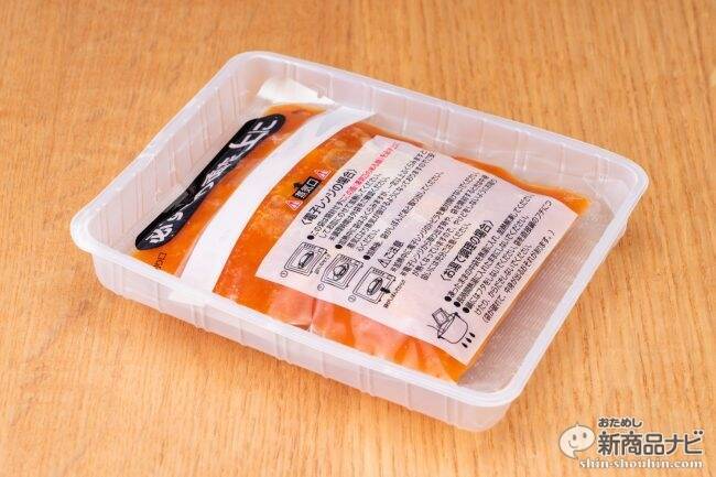 レンジで3分 メイン料理のできあがり エビのチリソース でエビチリ丼を作ってみた 18年12月27日 エキサイトニュース