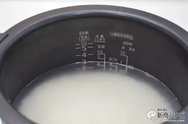 「炊飯器に入れて炊くだけ！簡単ご当地釜めし『九州かしわめし』でプチ旅行気分！！」の画像