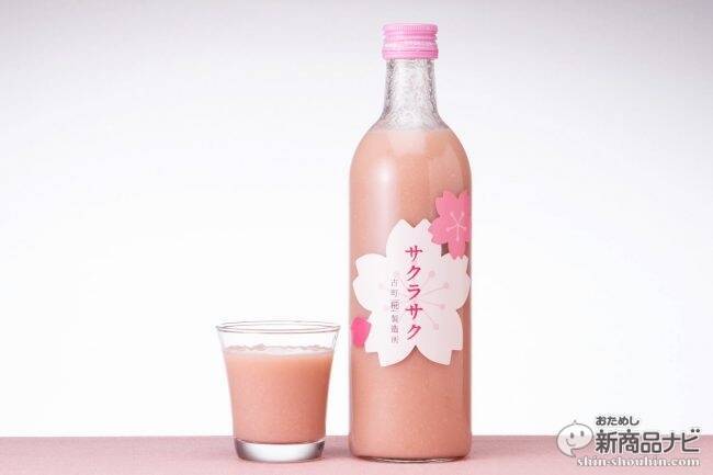 華やかな桜色の瓶とかわいらしいデザインに気分が上がる！ 贈る人も贈られる人もうれしい甘酒『サクラサク』をおためし！