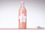 「華やかな桜色の瓶とかわいらしいデザインに気分が上がる！ 贈る人も贈られる人もうれしい甘酒『サクラサク』をおためし！」の画像9