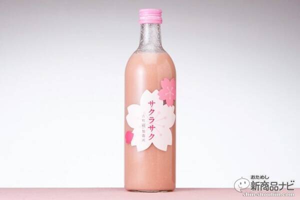 「華やかな桜色の瓶とかわいらしいデザインに気分が上がる！ 贈る人も贈られる人もうれしい甘酒『サクラサク』をおためし！」の画像
