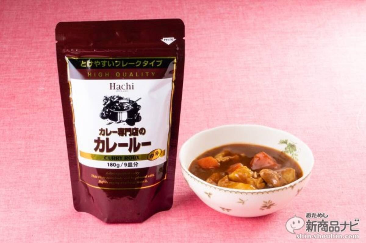 カレーフレークが超便利 ハチ食品 カレー専門店のカレールー 中辛 は香り高い 神カレー だった 19年2月7日 エキサイトニュース