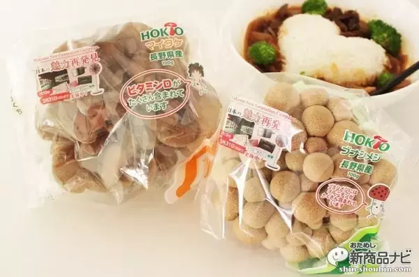 きのこをたっぷり使ったレシピをご紹介！インフルエンザ・風邪予防にきのこを食べて免疫力アップ