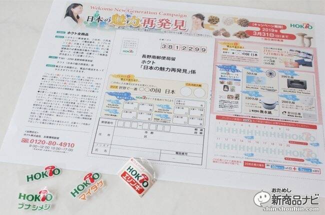 きのこをたっぷり使ったレシピをご紹介！インフルエンザ・風邪予防にきのこを食べて免疫力アップ