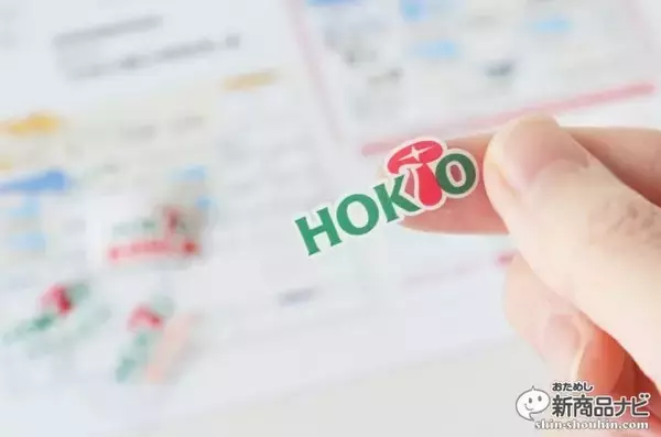 「きのこをたっぷり使ったレシピをご紹介！インフルエンザ・風邪予防にきのこを食べて免疫力アップ」の画像