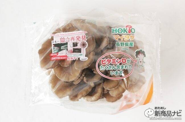 きのこをたっぷり使ったレシピをご紹介！インフルエンザ・風邪予防にきのこを食べて免疫力アップ