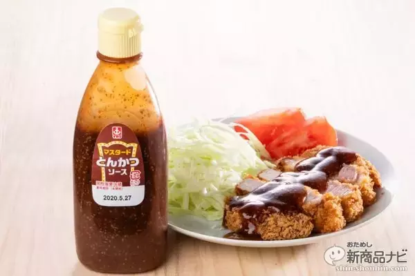 マスタードがなくてもOK！『マスタードとんかつソース』があればとんかつ屋の味を自宅でも楽しめる