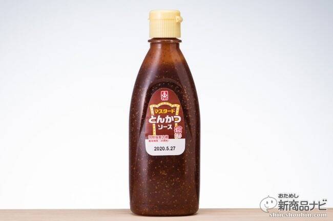 マスタードがなくてもOK！『マスタードとんかつソース』があればとんかつ屋の味を自宅でも楽しめる