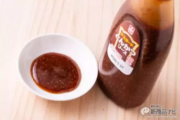 「マスタードがなくてもOK！『マスタードとんかつソース』があればとんかつ屋の味を自宅でも楽しめる」の画像