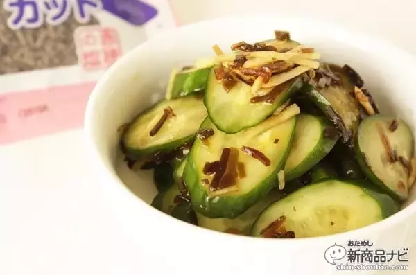 「調味料感覚で使える細かさの塩ふき昆布『細かく刻んだ塩っぺカット』」の画像