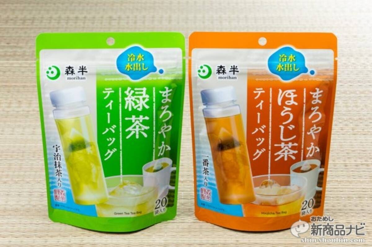 アイスでもホットでも つけっぱなしでも渋くならない 森半 まろやか 緑茶ティーバッグ まろやか ほうじ茶ティーバッグ 19年4月1日 エキサイトニュース