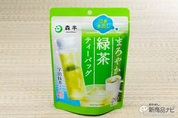 「アイスでもホットでも！つけっぱなしでも渋くならない『森半 まろやか 緑茶ティーバッグ・まろやか ほうじ茶ティーバッグ』」の画像