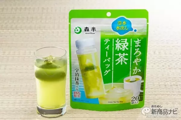 「アイスでもホットでも！つけっぱなしでも渋くならない『森半 まろやか 緑茶ティーバッグ・まろやか ほうじ茶ティーバッグ』」の画像