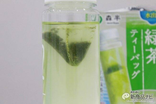 アイスでもホットでも！つけっぱなしでも渋くならない『森半 まろやか 緑茶ティーバッグ・まろやか ほうじ茶ティーバッグ』
