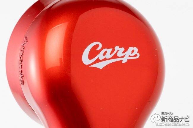 2019年プロ野球は3月29日開幕！『節水シャワープレミアム　広島東洋カープ』でカープの4連覇を応援しよう！