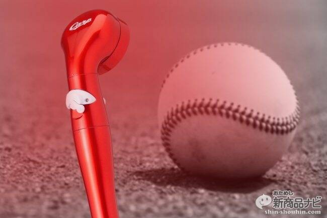 2019年プロ野球は3月29日開幕！『節水シャワープレミアム　広島東洋カープ』でカープの4連覇を応援しよう！