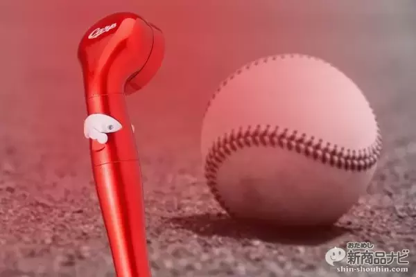 「2019年プロ野球は3月29日開幕！『節水シャワープレミアム　広島東洋カープ』でカープの4連覇を応援しよう！」の画像