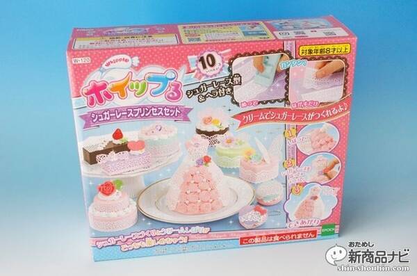 シュガーレースが作れるようになった ホイップる で華やかなケーキを作ろう 19年4月26日 エキサイトニュース