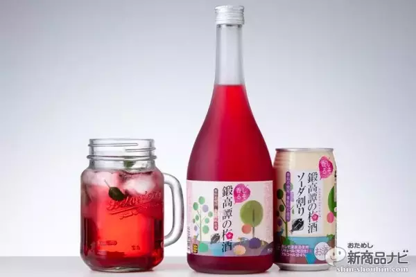 「よりナチュラルに愛らしく！ 「鍛高譚（たんたかたん）の梅酒＆鍛高譚の梅酒ソーダ割り」の パッケージがリニューアル」の画像