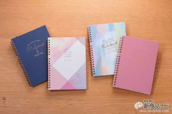 勉強や仕事の効率アップだけじゃない！マルチに使えるノート スタディプランシリーズから大人も使える『ツインスタディ』が登場！