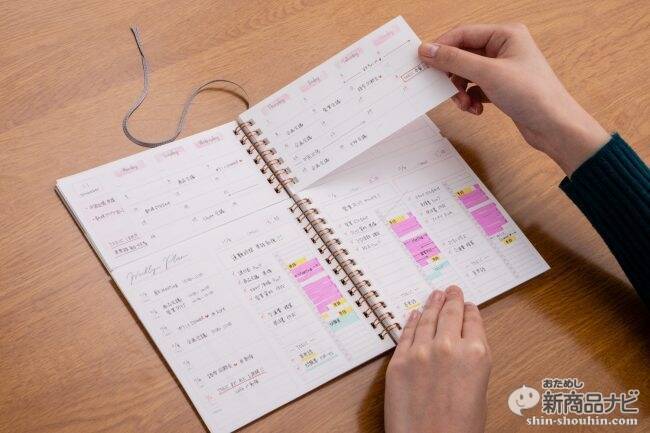 勉強や仕事の効率アップだけじゃない！マルチに使えるノート スタディプランシリーズから大人も使える『ツインスタディ』が登場！