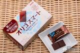 「糖質制限中に食べられる!? 糖として吸収されないチョコ『オリゴスマートミルクチョコレート』」の画像1