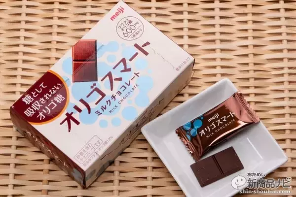「糖質制限中に食べられる!? 糖として吸収されないチョコ『オリゴスマートミルクチョコレート』」の画像