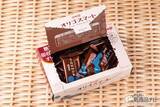 「糖質制限中に食べられる!? 糖として吸収されないチョコ『オリゴスマートミルクチョコレート』」の画像5