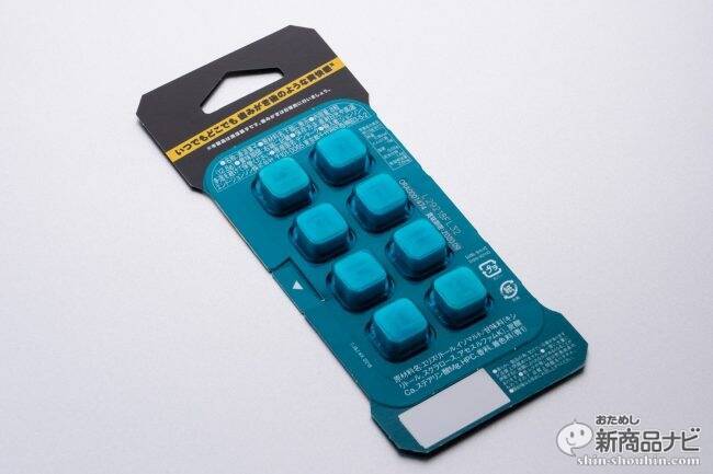食べられるリステリン ついにミントタブ界に乗り込んだ リステリン ウォータリータブレット 19年3月11日 エキサイトニュース