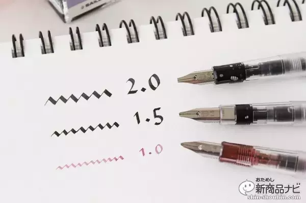 「美しいカリグラフィーが手軽に楽しめる万年筆『ハイエース ネオ クリア カリグラフィー』」の画像