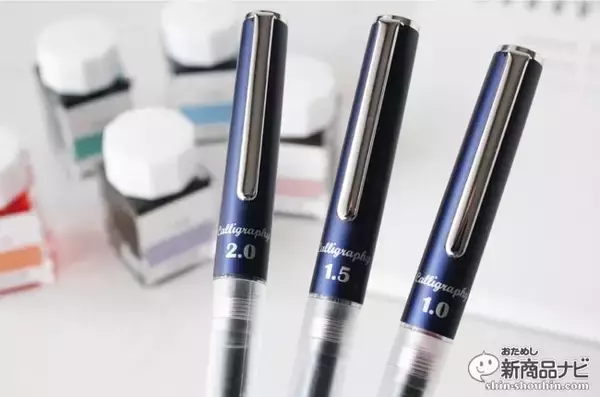 「美しいカリグラフィーが手軽に楽しめる万年筆『ハイエース ネオ クリア カリグラフィー』」の画像