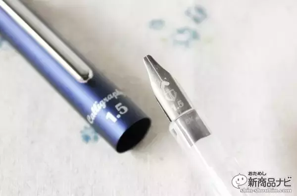 「美しいカリグラフィーが手軽に楽しめる万年筆『ハイエース ネオ クリア カリグラフィー』」の画像