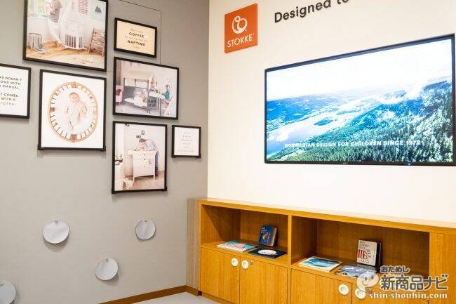 銀座三越に親子休憩室『ファミリールーム Produced by ストッケ』がオープン！あの「トリップ トラップ」で、食事や休息のひとときを