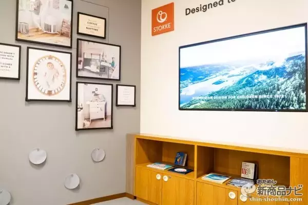 「銀座三越に親子休憩室『ファミリールーム Produced by ストッケ』がオープン！あの「トリップ トラップ」で、食事や休息のひとときを」の画像