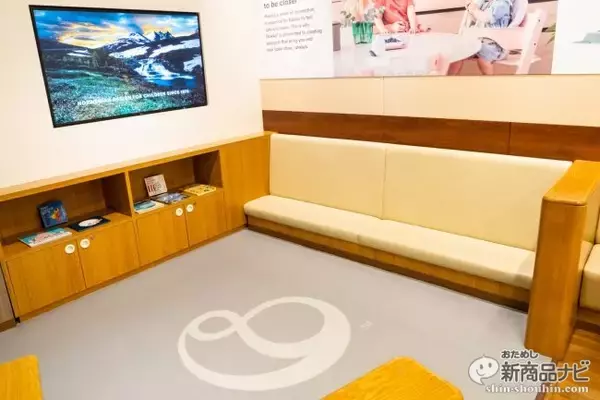 「銀座三越に親子休憩室『ファミリールーム Produced by ストッケ』がオープン！あの「トリップ トラップ」で、食事や休息のひとときを」の画像
