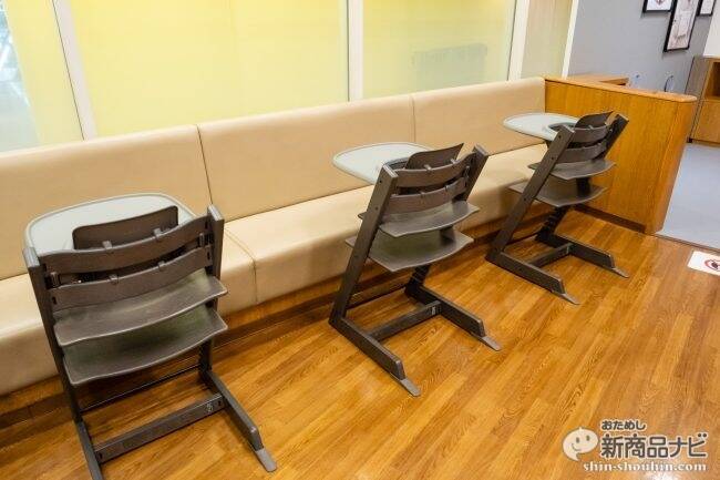 銀座三越に親子休憩室『ファミリールーム Produced by ストッケ』がオープン！あの「トリップ トラップ」で、食事や休息のひとときを