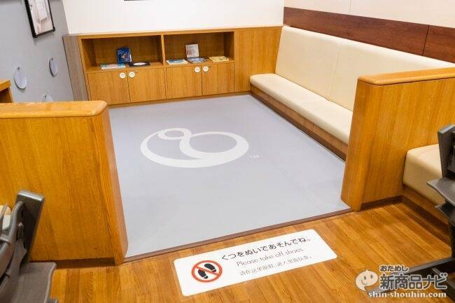 銀座三越に親子休憩室『ファミリールーム Produced by ストッケ』がオープン！あの「トリップ トラップ」で、食事や休息のひとときを