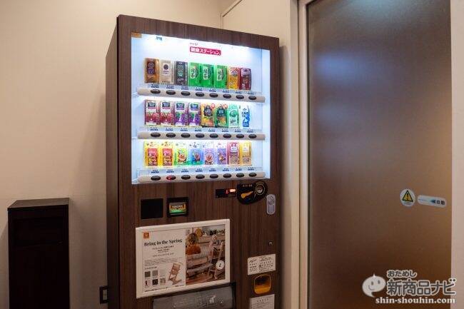 銀座三越に親子休憩室『ファミリールーム Produced by ストッケ』がオープン！あの「トリップ トラップ」で、食事や休息のひとときを