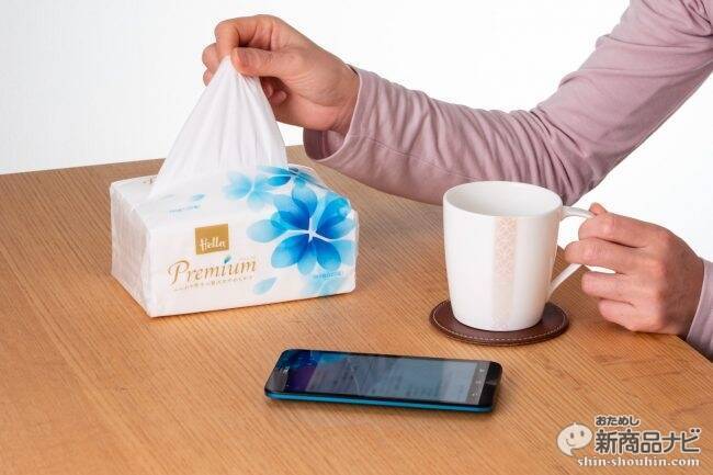 厚手3枚重ねの幸福感 ハロープレミアム ソフトパックティシュ 新登場 19年3月29日 エキサイトニュース