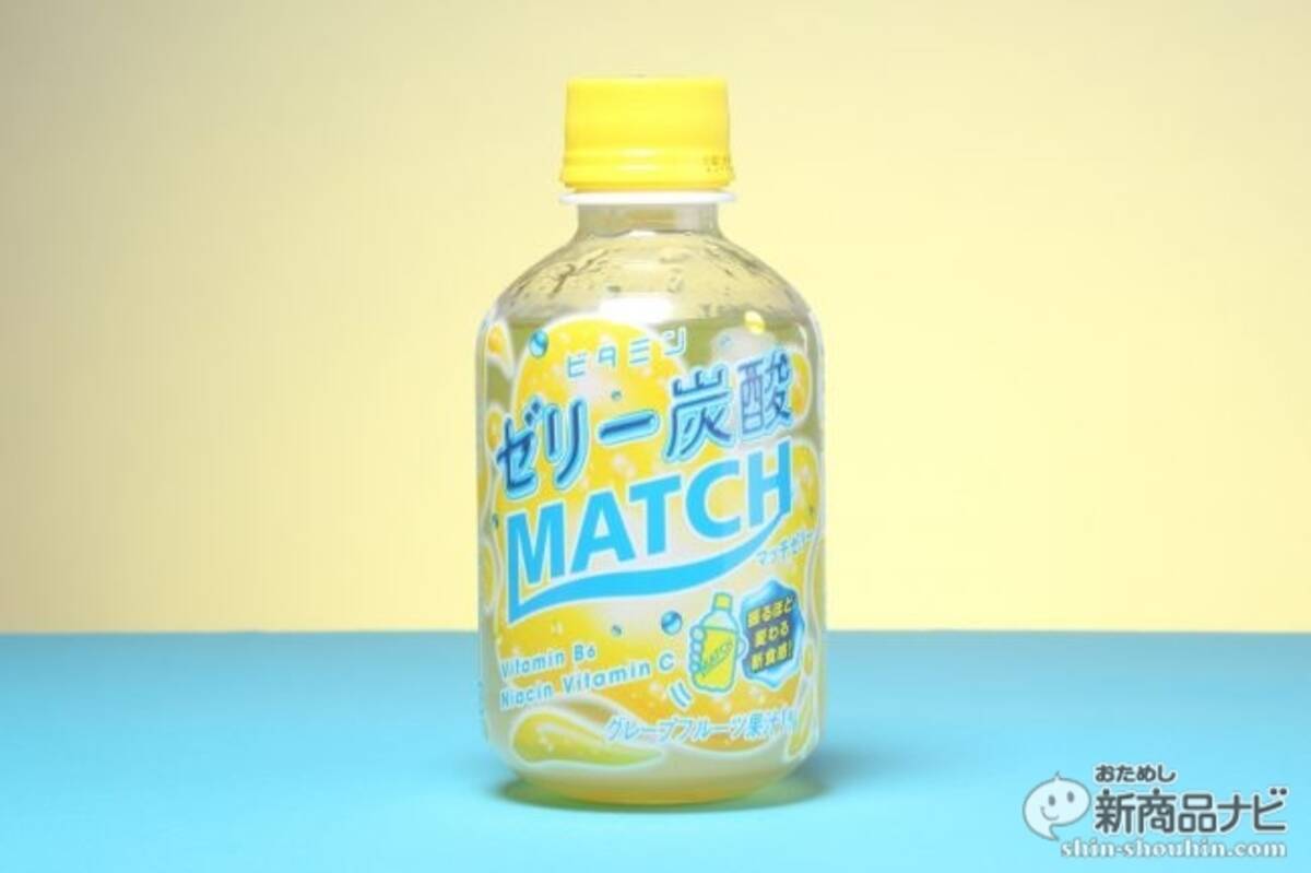 炭酸なのに振ってもいいの しかもゼリー マッチゼリー をシェイクしたら不思議な食感だった 19年4月1日 エキサイトニュース