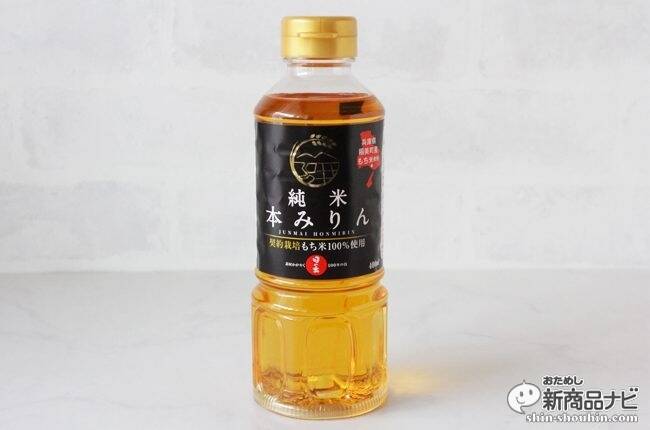 送料無料新品 日の出 料理専用 米だけの酒 400ml 2本セット www.tacoya3.com