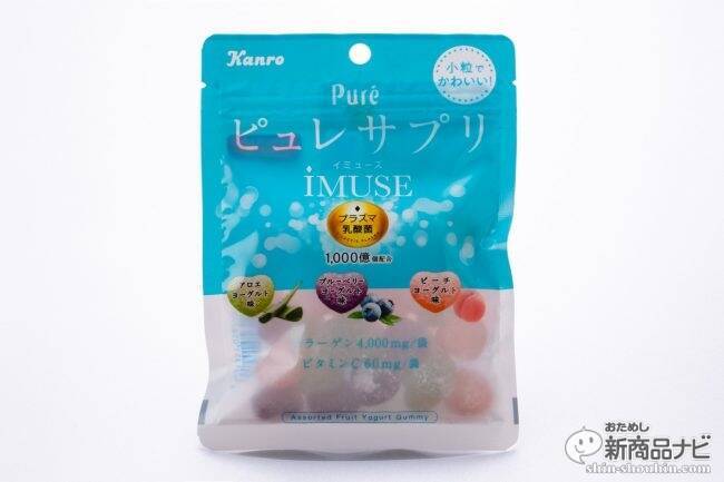 ピュレサプリグミimuseプラズマ乳酸菌 は今年注目の機能性グミ ハート形でインスタ映え必至 19年4月2日 エキサイトニュース ピュレサプリグミimuseプラズマ乳酸菌 は今年注目の機能性グミ ハート形でインスタ映え必至 19年4月2日 エキサイトニュース
