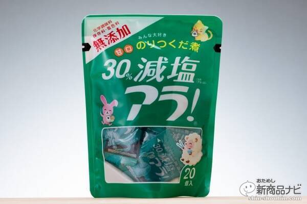 便利な小袋タイプで登場 減塩アラ ２０食ｓｐ スタンドパック おうちでもお弁当でも気軽に 海苔のつくだ煮 が楽しめる 19年4月12日 エキサイトニュース