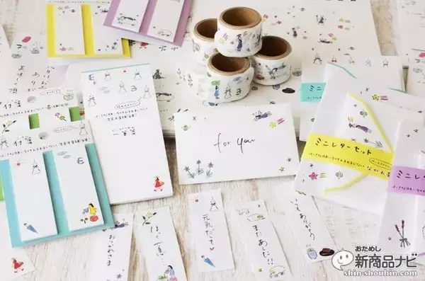 使うとちょっといいことあるかも！？『小さな願いを叶えるおまじない』シリーズ