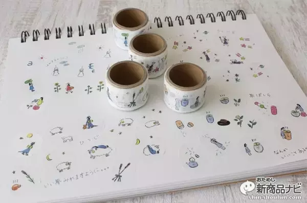 「使うとちょっといいことあるかも！？『小さな願いを叶えるおまじない』シリーズ」の画像