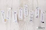 「使うとちょっといいことあるかも！？『小さな願いを叶えるおまじない』シリーズ」の画像13