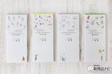 「使うとちょっといいことあるかも！？『小さな願いを叶えるおまじない』シリーズ」の画像14