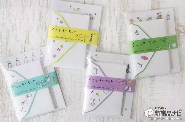 「使うとちょっといいことあるかも！？『小さな願いを叶えるおまじない』シリーズ」の画像