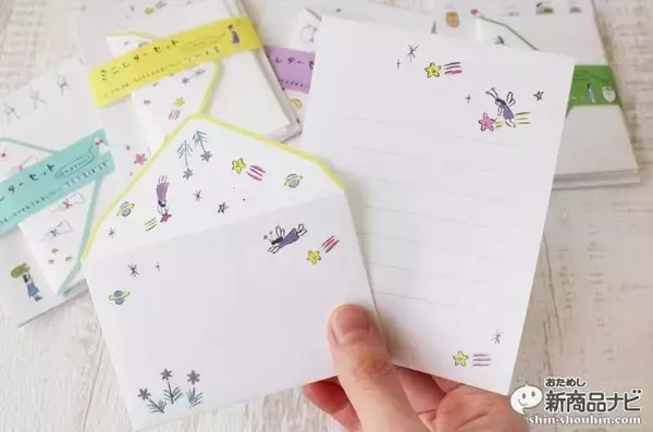 「使うとちょっといいことあるかも！？『小さな願いを叶えるおまじない』シリーズ」の画像