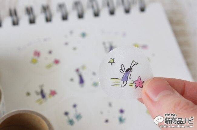 使うとちょっといいことあるかも！？『小さな願いを叶えるおまじない』シリーズ